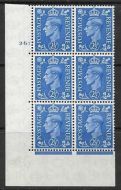 2½d Pale Blue Cylinder 261 No Dot perf 5(E I) UNMOUNTED MINT