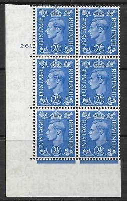 2½d Pale Blue Cylinder 261 No Dot perf 5(E I) UNMOUNTED MINT