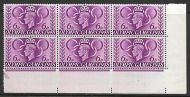 Sg497 1948 6d Olympic Games - Variety - HLP letters retouched UNMOUNTED MINT/MNH