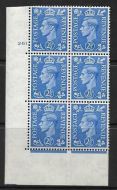 2½d Light Blue Cylinder Control 261 No Dot perf 5(E I) UNMOUNTED MINT