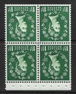 SB63a Wilding booklet pane Edward perf type AP UNMOUNTED MNT