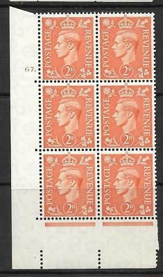2d Orange Cylinder Control 67 Dot perf 5(E I) UNMOUNTED MINT MNH