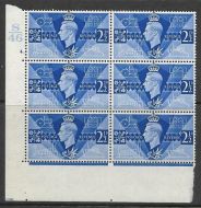 Sg 491 1946 Victory Cylinder S46 4 Dot UNMOUNTED MINT MNH