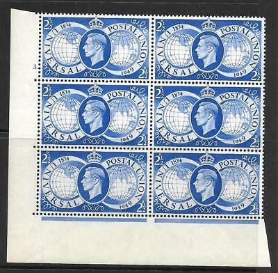 Sg 499 1949 UPU Cylinder 3 Dot perf type 5(E I) UNMOUNTED MINT MNH