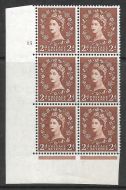2d Wilding Edward Crown cylinder 15 No Dot perf type A(E/I) UNMOUNTED MINT