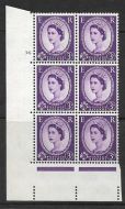 3d Wilding Multi Crown on Cream Cyl 36 No Dot perf A(E/I) UNMOUNTED MINT