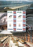 BC-121 GB 2007 High Speed 1 Smiler sheet UNMOUNTED MINT