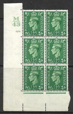 ½d Green Cylinder Control M43 129 No Dot perf 5(E I) UNMOUNTED MINT MNH