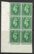 ½d Green cylinder Block Control 150 No Dot perf 5(E I) UNMOUNTED MINT