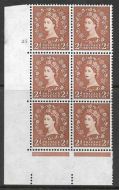 2d Wilding Multi Crown on White Cyl 25 No Dot perf A(E I) UNMOUNTED MINT MNH