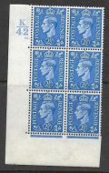 2½d Light Blue Cylinder Control K42 86 Dot perf 5(E I) UNMOUNTED MINT