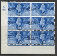 Sg 491 1946 Victory Cylinder S46 8 Dot perf type 5(E I) UNMOUNTED MINT