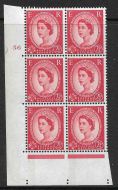 2½d Wilding Blue Phosphor on white 1 LB cyl 56 No Dot perf A(E/I) UNMOUNTED MINT