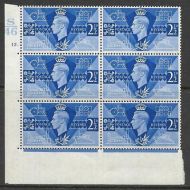 Sg 491 1946 Victory Cylinder S46 12 Dot perf type 5(E I) UNMOUNTED MINT MNH