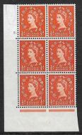 S4h Wilding Multi Crown on Cream Cyl 2 Dot perf A with variety UNMOUNTED MINT