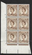5d Wilding Edward Crown cyl 1 Dot perf type A(E/I) UNMOUNTED MINT