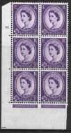 3d Wilding Multi Crown on White Cyl 61 Dot perf A(E/I) UNMOUNTED MINT