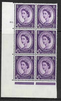 3d Wilding Multi Crown on Cream Cyl 60 Dot perf A(E/I) UNMOUNTED MINT