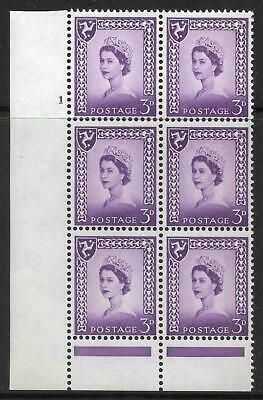 Sg XM2 3d Isle of Man Cream paper Cyl 1 No Dot perf B (I P) UNMOUNTED MINT