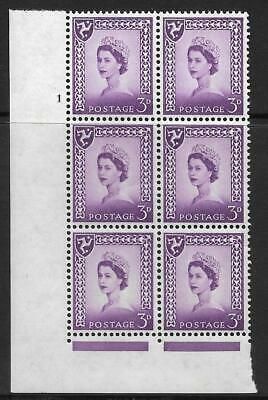 Sg XM5 3d Isle of Man 1CB Cyl 1 No Dot perf FL (I/E) UNMOUNTED MINT