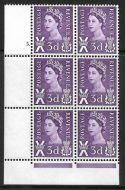 Sg XS8b Variety 3d Scotland 1 CB PVA Cyl 5 Dot perf FL(P E) UNMOUNTED MINT