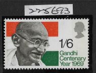 Sg 807a Spec W170a 1969 Gandhi Variety - Printed on the Gum Side MOUNTED MINT