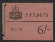 AVC Q19 - 6 - Dec 1966 Advertising Voucher Copy UNMOUNTED MINT