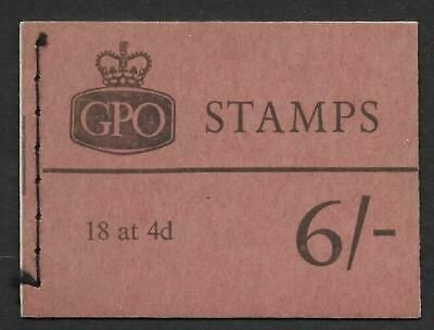 AVC Q19 - 6 - Dec 1966 Advertising Voucher Copy UNMOUNTED MINT