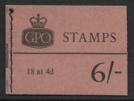 AVC Q25 - 6 - June 1967 Advertising Voucher Copy UNMOUNTED MINT