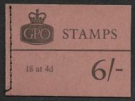 AVC Q26 - 6 - July 1967 Advertising Voucher Copy UNMOUNTED MINT