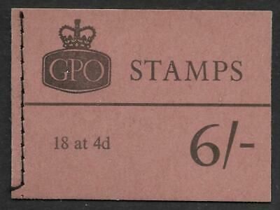 AVC Q26 - 6 - July 1967 Advertising Voucher Copy UNMOUNTED MINT