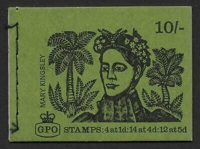 AVC XP7 - 10 - Feb 1969 Advertising Voucher Copy - No Stamps!