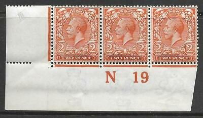N19(2) 2d Reddish Orange Royal Cypher control N19 imperf UNMOUNTED MINT