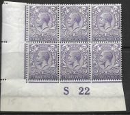 N22(3) 3d Violet Royal Cypher control S22 imperf MOUNTED MINT in margin