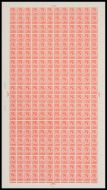 XJ8 4d Jersey Regional - Full sheet UNMOUNTED MINT