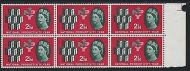 Sg 631pd 1962 NPY 2½d (Phos) - Listed Flaw - Neck Retouch - UNMOUNTED MINT