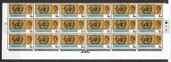 Sg 681b+c 1965 United Nations 3d (Ord) Dot Cyl with Listed Flaws UNMOUNTED MINT