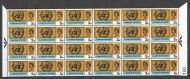 Sg 681pa 1965 United Nations 3d (Phos) - Listed Flaw UNMOUNTED MINT