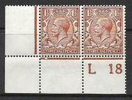 N18(13) 1½d Chestnut Royal Cypher control L18 perf UNMOUNTED MINT