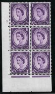 3d Wilding Edward Crown cyl 2 No Dot perf type A(E I) UNMOUNTED MINT