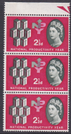 Sg 631a 1962 NPY 2½d  Emblem + Arrow retouch UNMOUNTED MINT