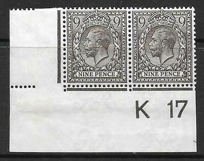 N29(1) 9d Agate Royal Cypher control K17 Imperf pair UNMOUNTED MINT