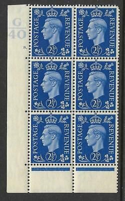 2½d Blue Dark colours G40 8 Dot perf 6B(E P) UNMOUNTED MINT