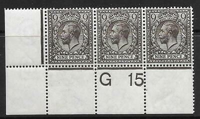 N29(1) 9d Agate Royal Cypher control G15 perf UNMOUNTED MINT