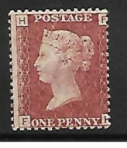 SG 43 1d Penny Red Lettered F-H plate 202 MOUNTED MINT