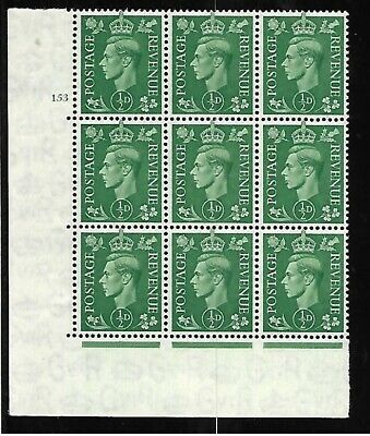 ½d Green cylinder Block Control 153 No Dot perf 5(E I) UNMOUNTED MINT