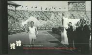 GB Prestige Booklet DY5 2012 Keeping the Flame Alive - complete