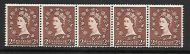 S38 2d Wilding Edward Crown Horizontal coil strip UNMOUNTED MINT MNH