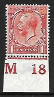 N16(15) 1d Orange Vermilion Royal Cypher M18 imperf single UNMOUNTED MINT