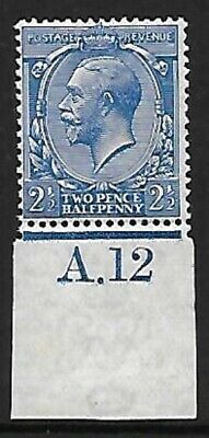 N21(1) 2½d Blue Royal Cypher control A. 12 Imperf single UNMOUNTED MINT